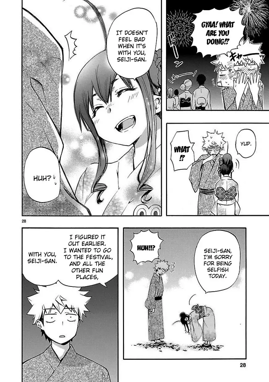 Renai Boukun Chapter 18 29